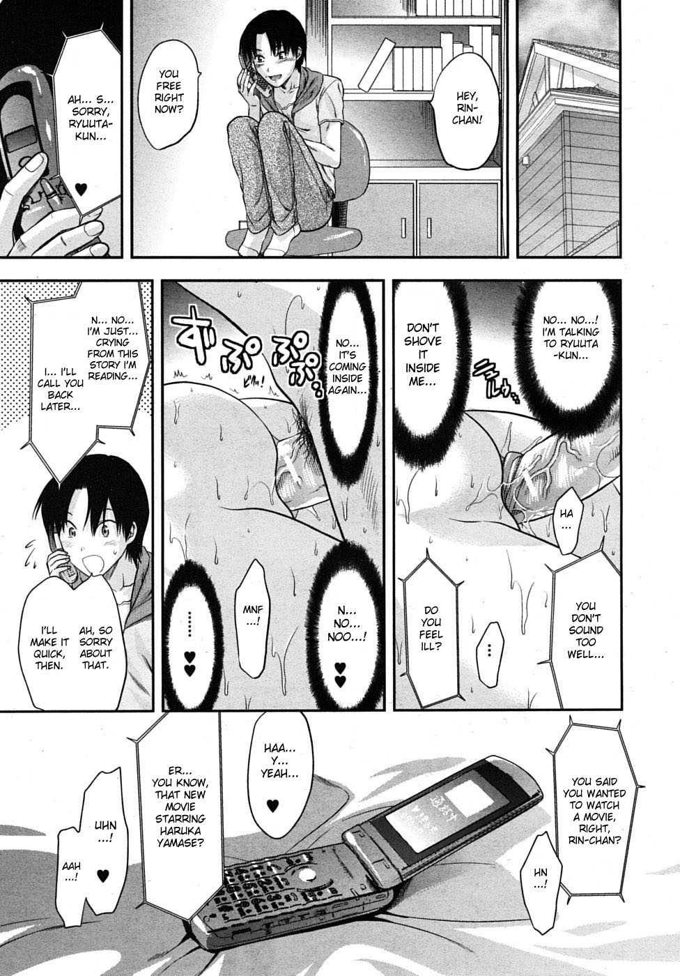 Another World Chapter 1000 Page 74